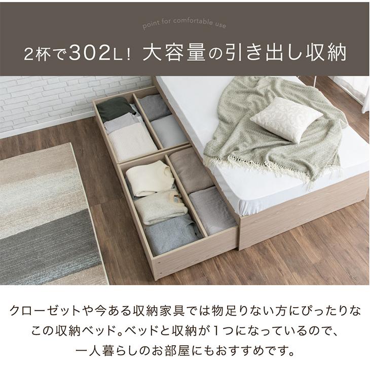 25日P14%〜 ベッド 収納付き ダブル 大容量 ベッドフレーム おしゃれ 