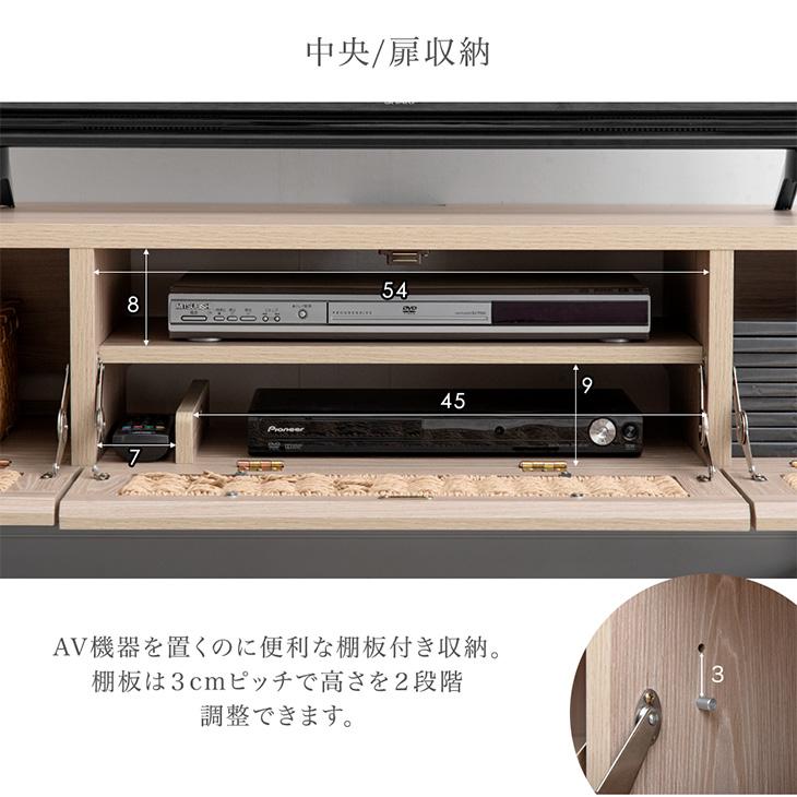 タンスのゲン テレビ台 ローボード 140 おしゃれ 欧風 ペーパーコード 