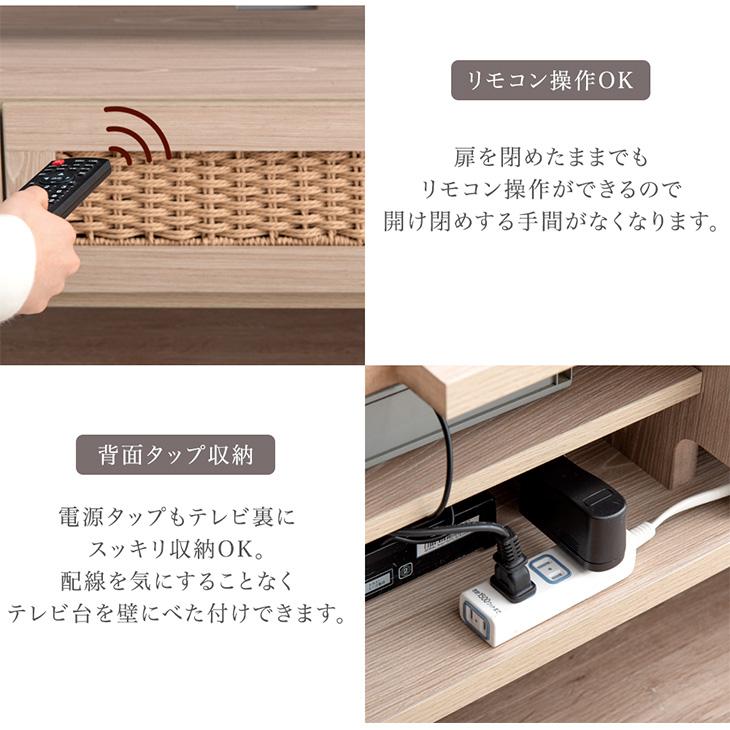 タンスのゲン テレビ台 ローボード 140 おしゃれ 欧風 ペーパー タンスのゲン テレビ台 ローボード 140 おしゃれ 欧風 ペーパー