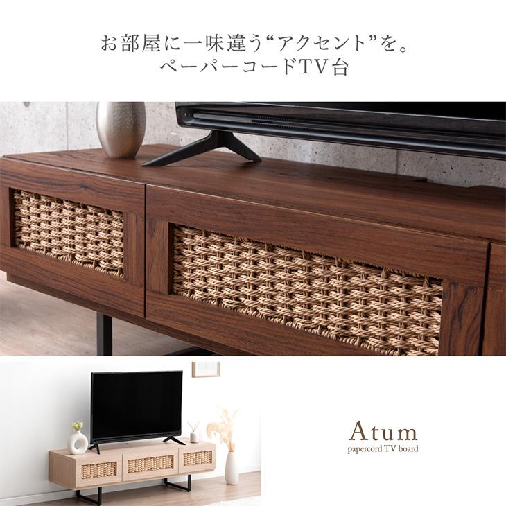 タンスのゲン テレビ台 ローボード 140 おしゃれ 欧風 ペーパー タンスのゲン テレビ台 ローボード 140 おしゃれ 欧風 ペーパー