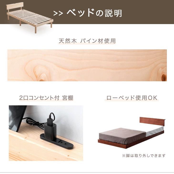 タンスのゲン 5日+5% ベッド マットレス付き シングル おしゃれ