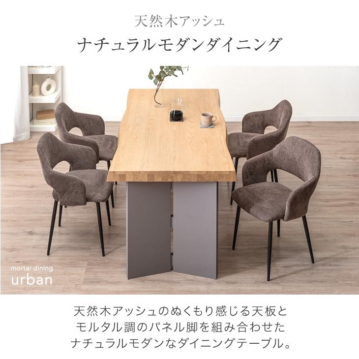 タンスのゲン ダイニングテーブル 4人 おしゃれ 4人用 北欧 木 食卓