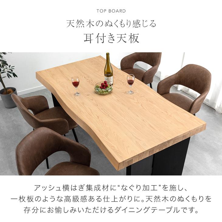 タンスのゲン 10日+5% ダイニングテーブル 4人 おしゃれ 4人用 北欧 木