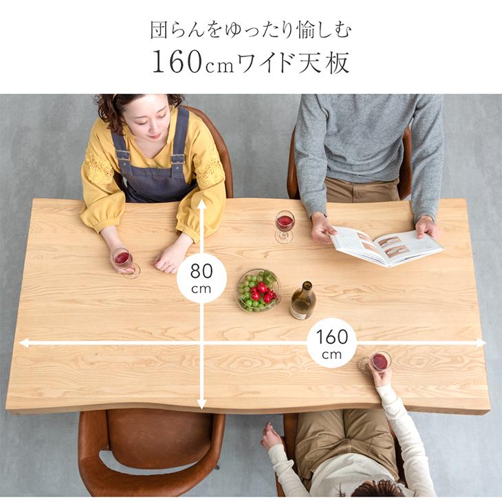タンスのゲン 10日+5% ダイニングテーブル 4人 おしゃれ 4人用 北欧 木