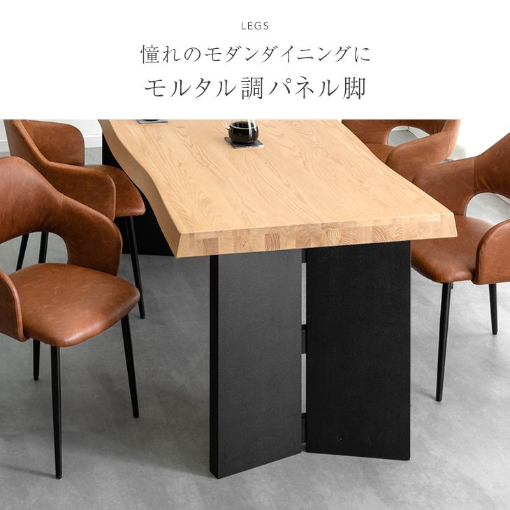 タンスのゲン ダイニングテーブル 4人 おしゃれ 4人用 北欧 木 食卓