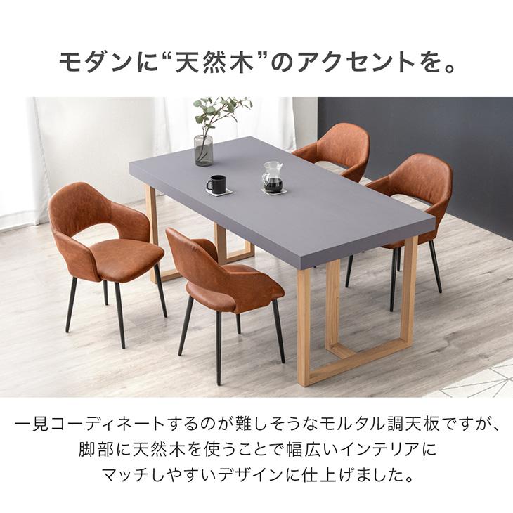 タンスのゲン ダイニングテーブル 4人 おしゃれ 4人用 北欧 木