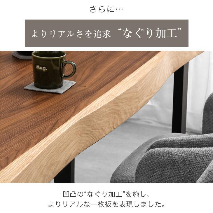 ダイニングテーブル 4人 おしゃれ 4人用 北欧 木 食卓テーブル 天然木 140 木製 シンプル 単品 食卓 木目 4人掛け モダン ブラウン アッシュ 超大 【ツートーン】