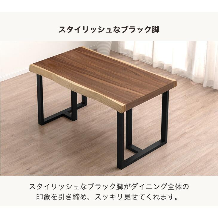 ダイニングテーブル 4人 おしゃれ 4人用 北欧 木 食卓テーブル 天然木 140 木製 シンプル 単品 食卓 木目 4人掛け モダン ブラウン アッシュ 超大 【ツートーン】