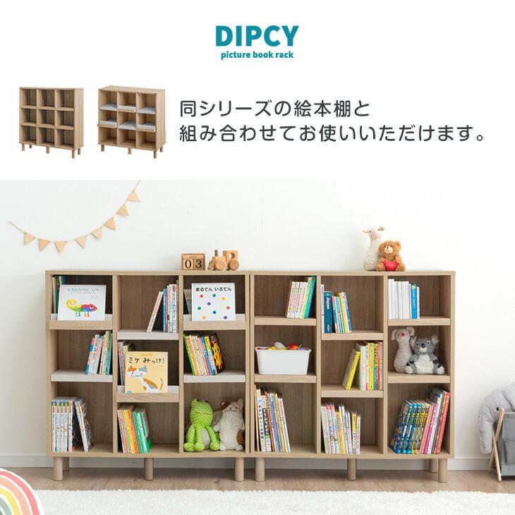 タンスのゲン 15日+5% 絵本ラック おしゃれ 絵本棚 幅90 おもちゃ 収納