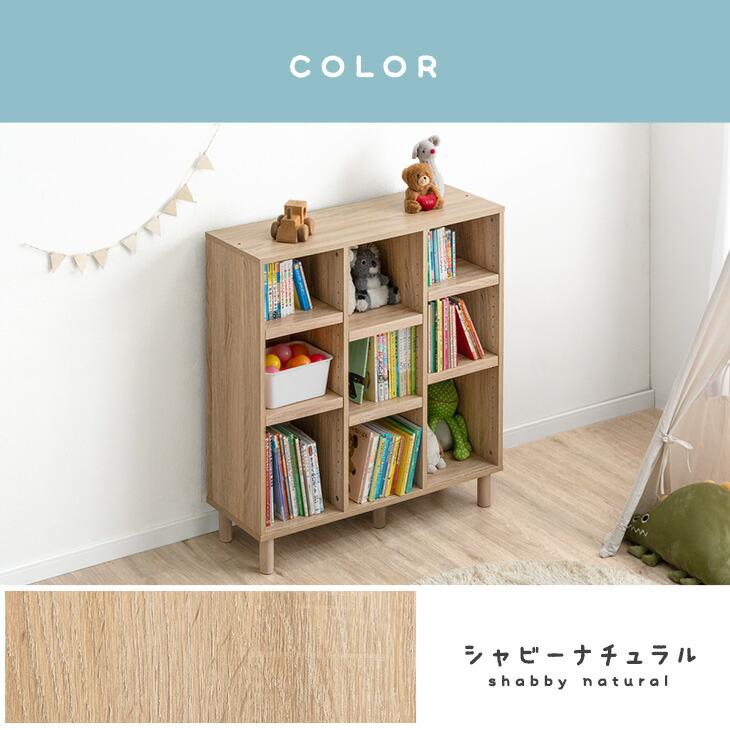 絵本棚 天然木 タンスのゲン 絵本ラック 幅70cm］現役ママが考えた 絵本ラック 天然木 おもちゃ収納 完成品