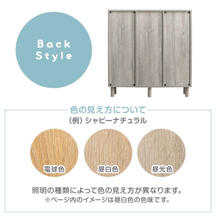 タンスのゲン 絵本ラック おしゃれ 絵本棚 幅90 おもちゃ 収納 子ども