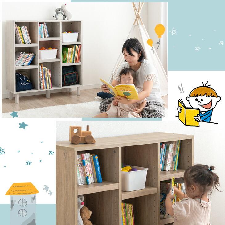 タンスのゲン 絵本ラック おしゃれ 絵本棚 幅90 おもちゃ 収納 子ども