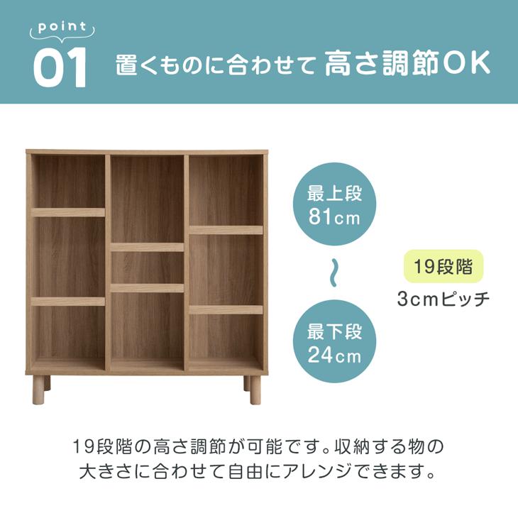 タンスのゲン 1日P13%〜 絵本ラック おしゃれ 絵本棚 幅90 タンスのゲン 1日P13%〜 絵本ラック おしゃれ 絵本棚 幅90