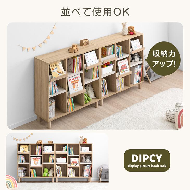 ②M@様　絵本棚、おもちゃ棚セット タンスのゲン 絵本棚 おもちゃ 収納 ぬいぐるみ 幅90 ディスプレイ