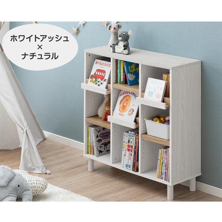 タンスのゲン 15日+5% 絵本棚 おもちゃ 収納 ぬいぐるみ 幅90