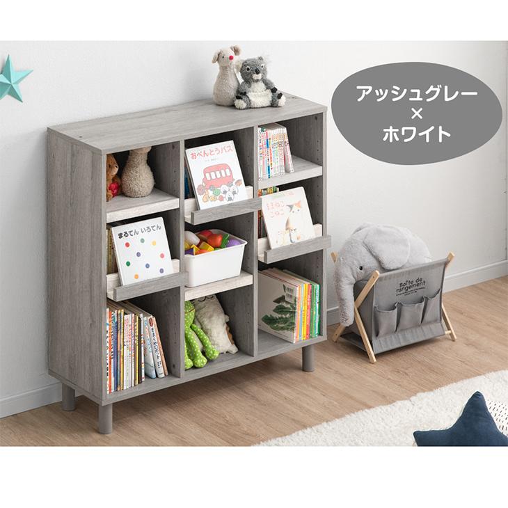 タンスのゲン 絵本棚 おもちゃ 収納 ぬいぐるみ 幅90 ディスプレイ
