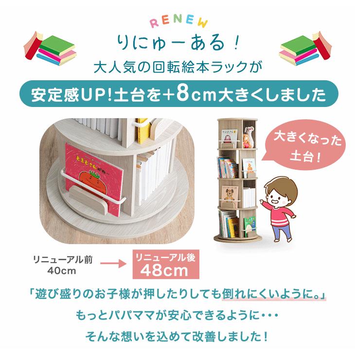回転式 本棚 4段 絵本棚 収納 単行本 オシャレ棚 シェルフ 4段 本棚 回転 木製 回転式本棚 天然木 大容量 スリム 木製 無垢