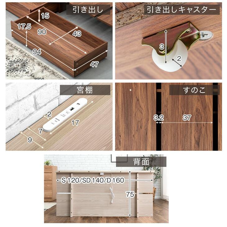 タンスのゲン ベッド シングル 収納 ベッドフレーム 収納ベッド 木目