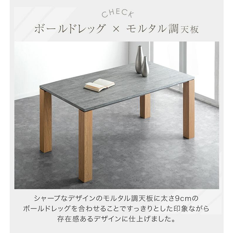 タンスのゲン 27日超お得 ダイニングテーブル 4人 おしゃれ 北欧 単品