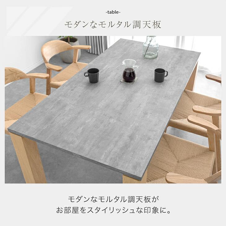 タンスのゲン 5日+5% ダイニングテーブル 4人 おしゃれ 北欧 単品