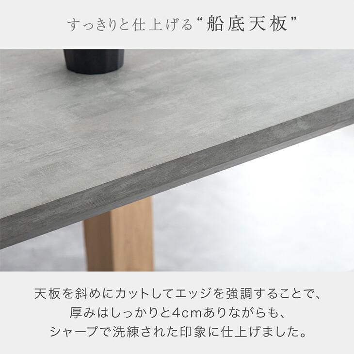 タンスのゲン 27日超お得 ダイニングテーブル 4人 おしゃれ 北欧 単品