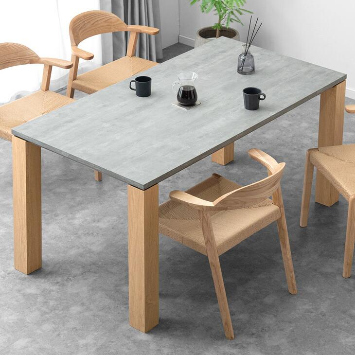 タンスのゲン 5日+5% ダイニングテーブル 4人 おしゃれ 北欧 単品