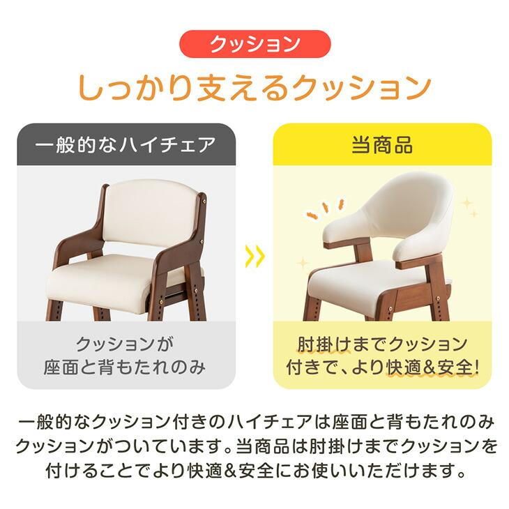 タンスのゲン ベビーチェア ハイチェア 木製 高さ調整 キッズ タンスのゲン ベビーチェア ハイチェア 木製 高さ調整 キッズ