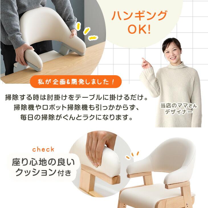 あめた　他の方お控えください　　タンスのゲン　ハイチェア タンスのゲン 15日+5% キッズチェア ハイチェア 木製 高さ調整 ベビー