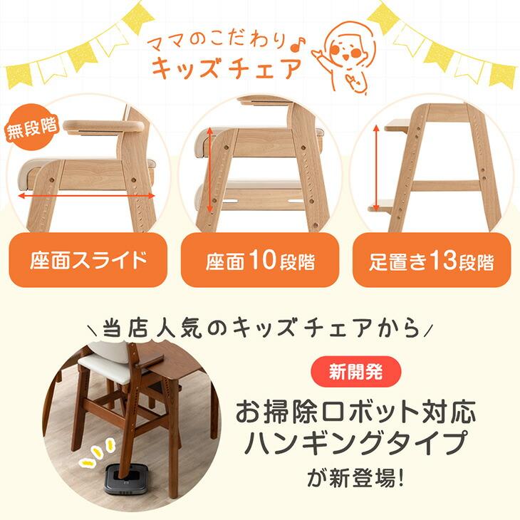 タンスのゲン 7日P15%〜 キッズチェア ベビーチェア ハイチェア