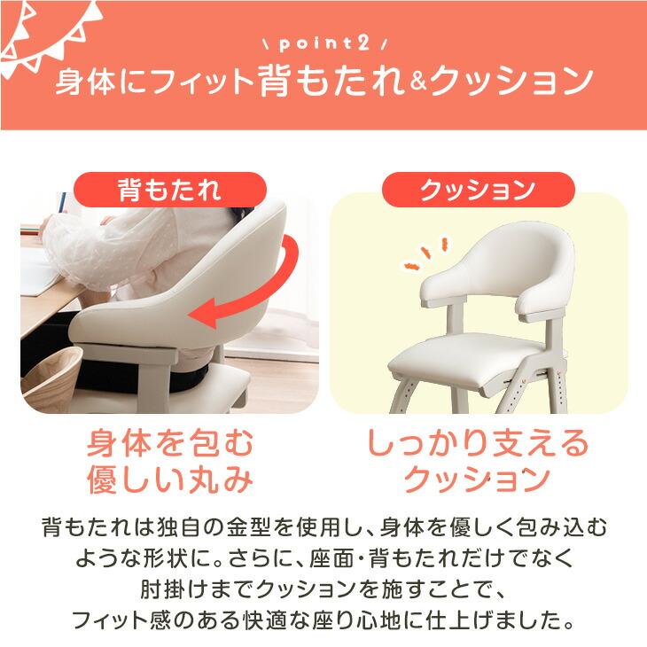 タンスのゲン 学習チェア 木製 高さ調節 学習 リビング学習 キッズ
