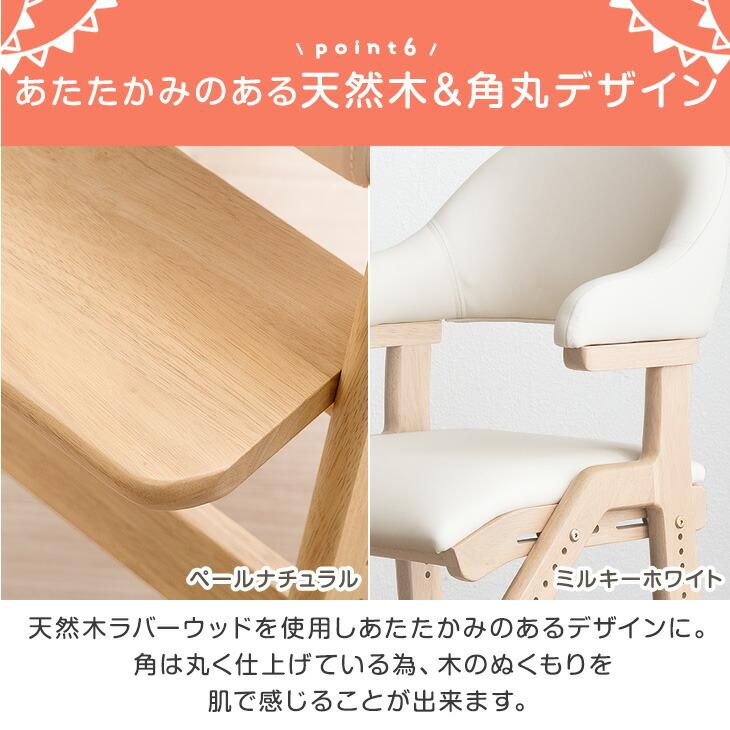 タンスのゲン 本日+5% 学習チェア 木製 高さ調節 学習 リビング学習