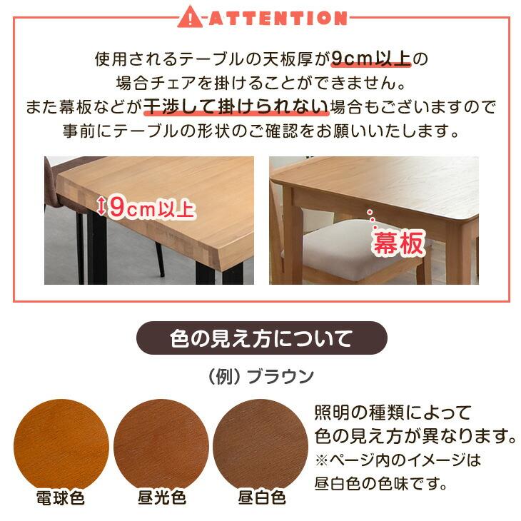 タンスのゲン 本日+5% 学習チェア 木製 高さ調節 学習 リビング学習