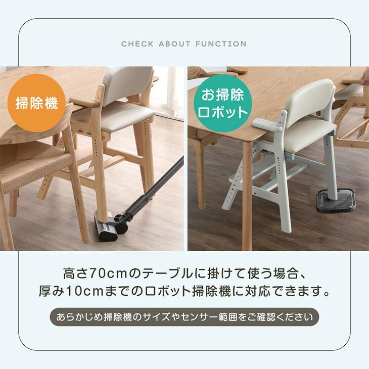 キッズチェア 学習チェア 子供椅子 おしゃれ 学習椅子 子供 子供用椅子 木製 高さ調整 キッズ 子ども リビング 勉強椅子 学習机 椅子 学習 チェアの画像