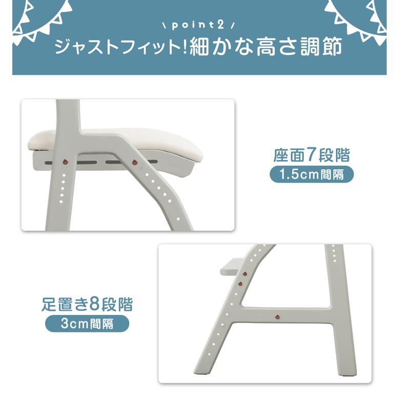 キッズチェア 学習チェア 子供椅子 おしゃれ 学習椅子 子供 子供用椅子 木製 高さ調整 キッズ 子ども リビング 勉強椅子 学習机 椅子 学習 チェアの画像