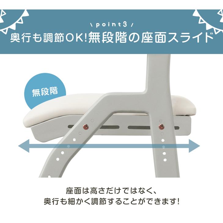 キッズチェア 学習チェア 子供椅子 おしゃれ 学習椅子 子供 子供用椅子 木製 高さ調整 キッズ 子ども リビング 勉強椅子 学習机 椅子 学習 チェアの画像
