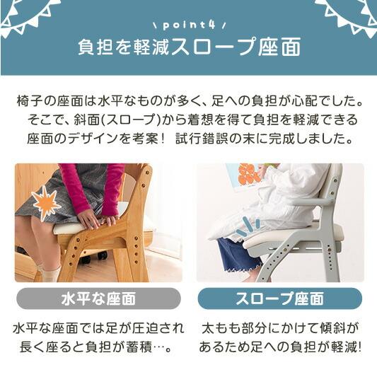 キッズチェア 学習チェア 子供椅子 おしゃれ 学習椅子 子供 子供用椅子 木製 高さ調整 キッズ 子ども リビング 勉強椅子 学習机 椅子 学習 チェアの画像
