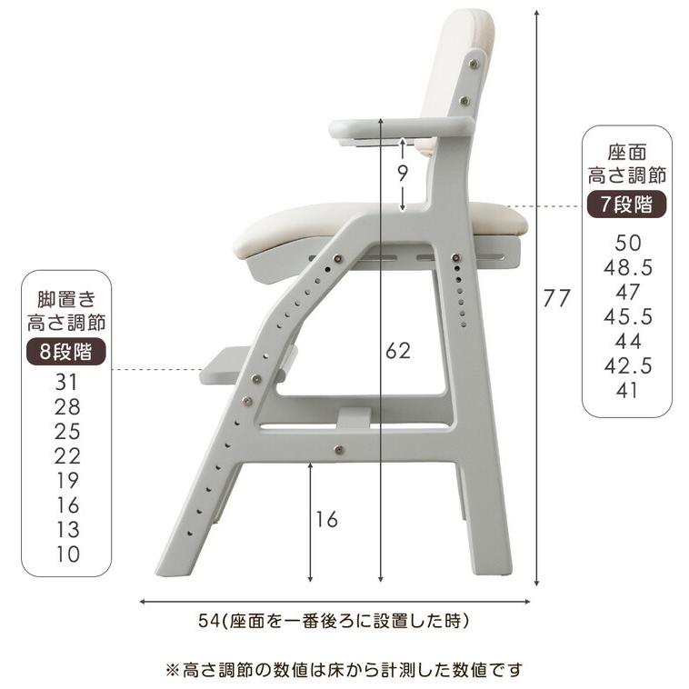 キッズチェア 学習チェア 子供椅子 おしゃれ 学習椅子 子供 子供用椅子 木製 高さ調整 キッズ 子ども リビング 勉強椅子 学習机 椅子 学習 チェアの画像