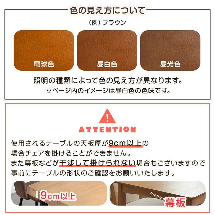 キッズチェア 学習チェア 子供椅子 おしゃれ 学習椅子 子供 子供用椅子 木製 高さ調整 キッズ 子ども リビング 勉強椅子 学習机 椅子 学習 チェアの画像
