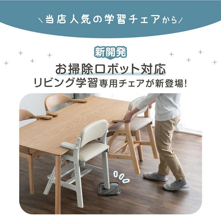 キッズチェア 学習チェア 子供椅子 おしゃれ 学習椅子 子供 子供用椅子 木製 高さ調整 キッズ 子ども リビング 勉強椅子 学習机 椅子 学習 チェアの画像