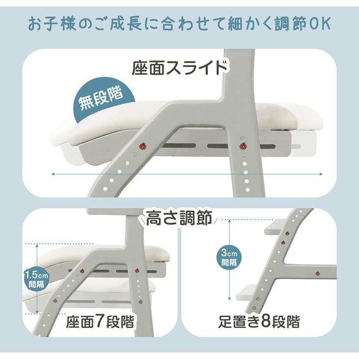 キッズチェア 学習チェア 子供椅子 おしゃれ 学習椅子 子供 子供用椅子 木製 高さ調整 キッズ 子ども リビング 勉強椅子 学習机 椅子 学習 チェアの画像