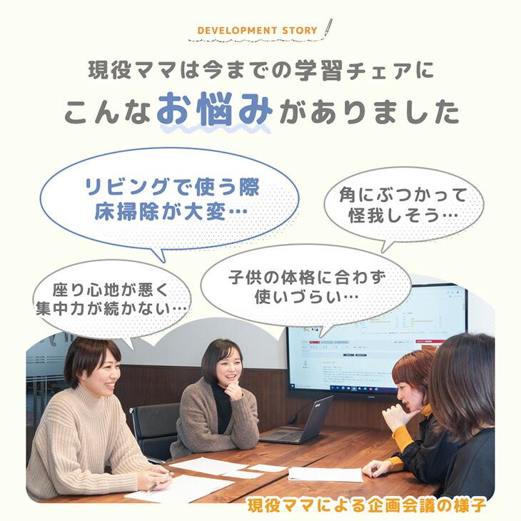キッズチェア 学習チェア 子供椅子 おしゃれ 学習椅子 子供 子供用椅子 木製 高さ調整 キッズ 子ども リビング 勉強椅子 学習机 椅子 学習 チェアの画像