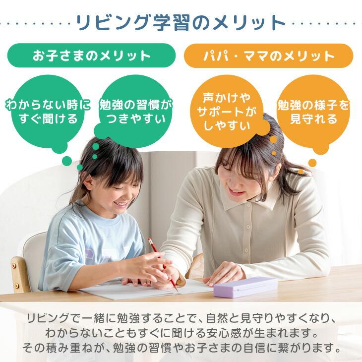キッズチェア 学習チェア 子供椅子 おしゃれ 学習椅子 子供 子供用椅子 木製 高さ調整 キッズ 子ども リビング 勉強椅子 学習机 椅子 学習 チェアの画像