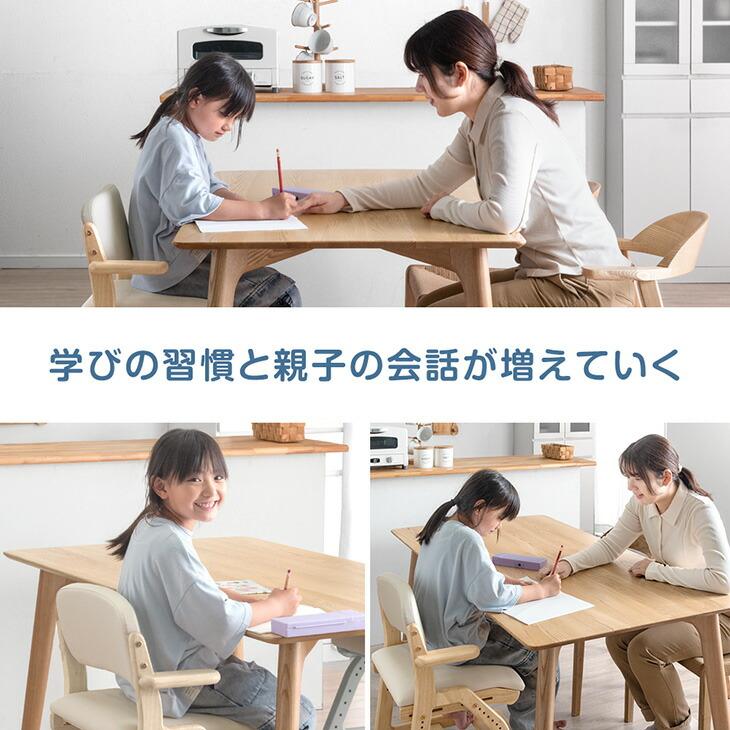 キッズチェア 学習チェア 子供椅子 おしゃれ 学習椅子 子供 子供用椅子 木製 高さ調整 キッズ 子ども リビング 勉強椅子 学習机 椅子 学習 チェアの画像