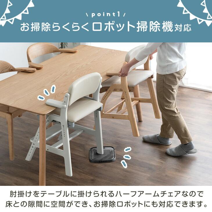 キッズチェア 学習チェア 子供椅子 おしゃれ 学習椅子 子供 子供用椅子 木製 高さ調整 キッズ 子ども リビング 勉強椅子 学習机 椅子 学習 チェアの画像