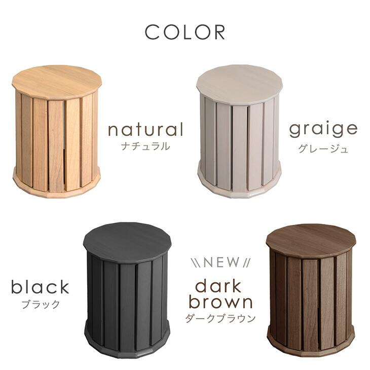 タンスのゲン スツール サイドテーブル 4脚セット 椅子
