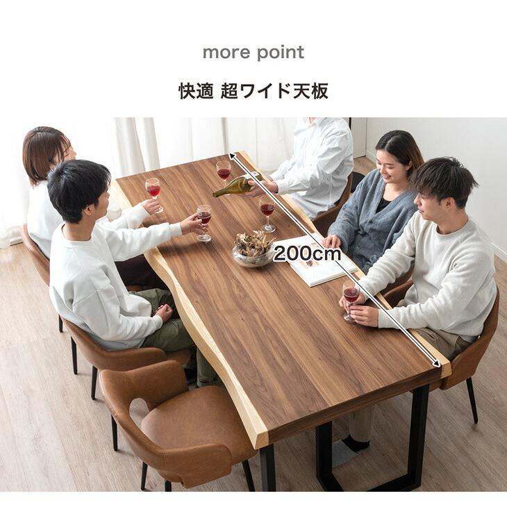 タンスのゲン ダイニングテーブル 単品 6人用 おしゃれ 北欧 木 食卓 