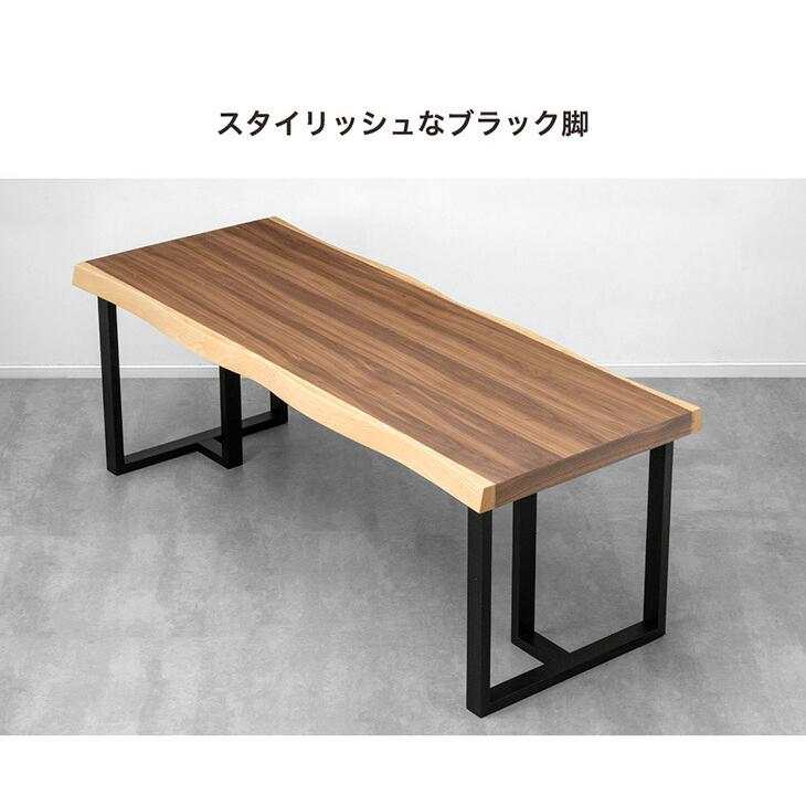 タンスのゲン ダイニングテーブル 単品 6人用 おしゃれ 北欧 木 食卓