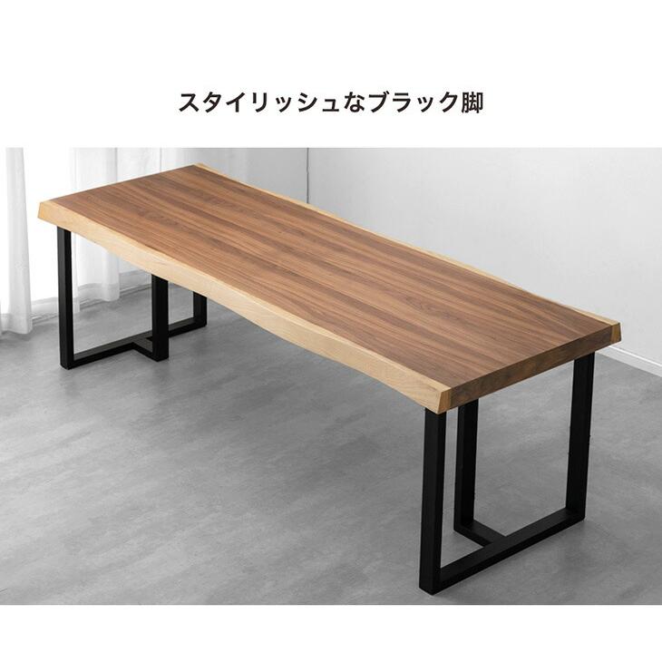 タンスのゲン ダイニングテーブル 単品 8人 おしゃれ 北欧 240×80