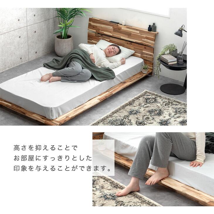 タンスのゲン ベッド ベッドフレーム シングル 収納 高さ調節 宮付き