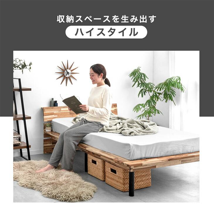タンスのゲン ベッド ベッドフレーム シングル 収納 高さ調節 宮 タンスのゲン ベッド ベッドフレーム シングル 収納 高さ調節 宮